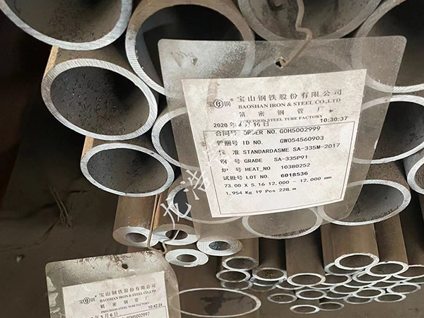 15CrMoG合金鋼管