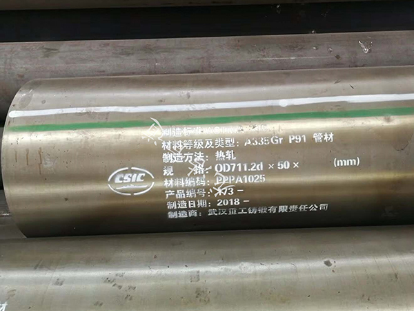 P91合金管道